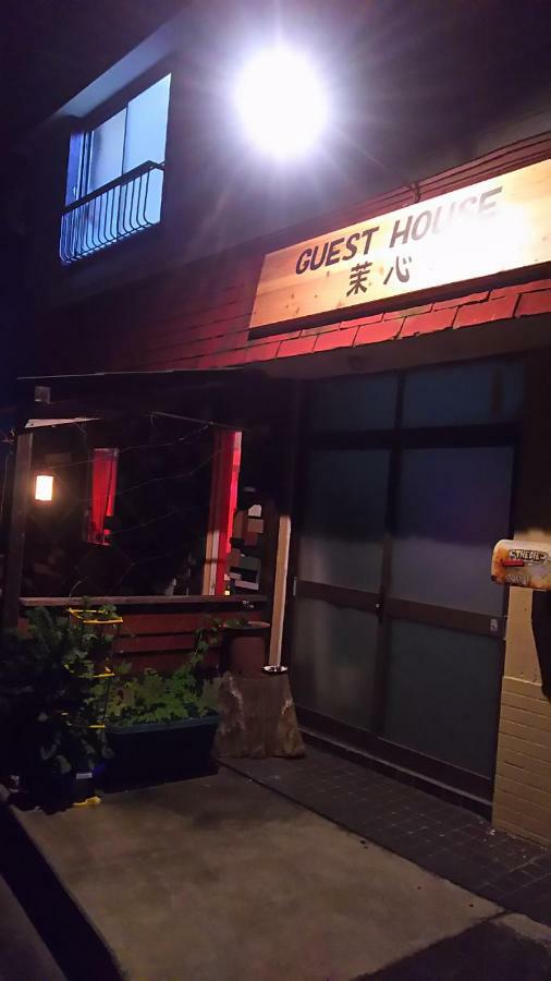 伊豆 白浜 ゲストハウス茉心 Shimoda  Ngoại thất bức ảnh